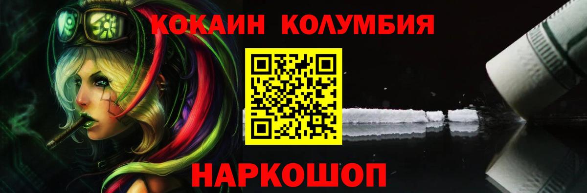КОКАИН Боливия Прохладный