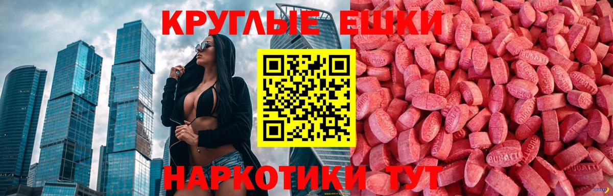 МЕТАМФЕТАМИН  МЕФ  Cocaine  Прохладный  Гашиш  НБОМе  Меф МЯУ МЯУ   МАРИХУАНА  Вход с VPN 