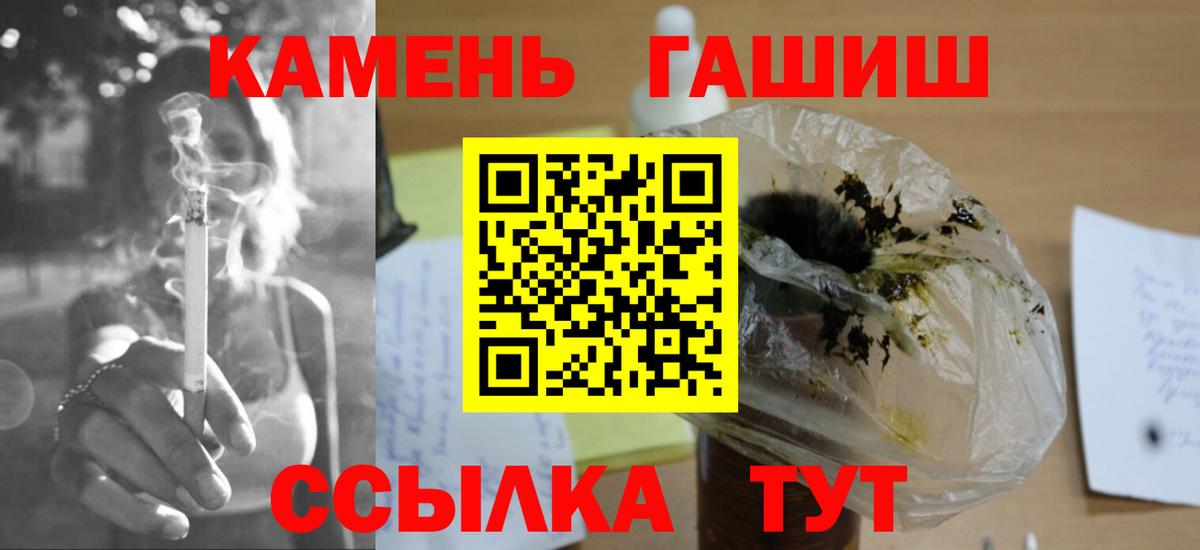 ГАШИШ 40% ТГК Прохладный