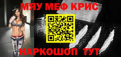 таблы Славгород
