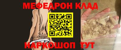 таблы Славгород