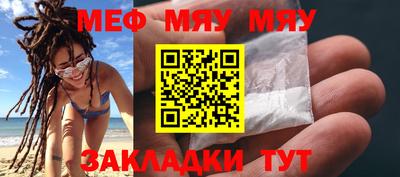спайс Сланцы