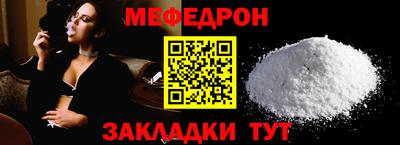 каннабис Славянск-на-Кубани