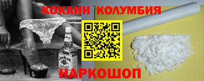 спайс Сланцы