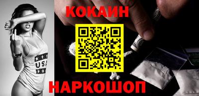 спайс Сланцы