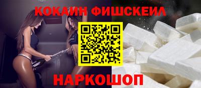 спайс Сланцы