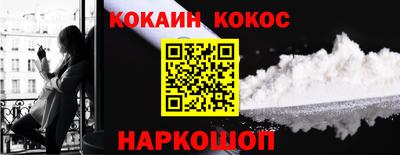 каннабис Славянск-на-Кубани