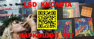 каннабис Славянск-на-Кубани