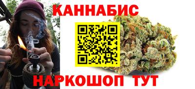 каннабис Славянск-на-Кубани
