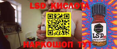 таблы Славгород