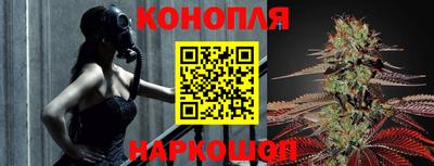 спайс Сланцы