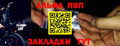 таблы Славгород
