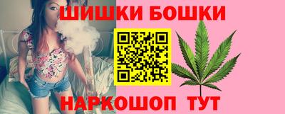 каннабис Славянск-на-Кубани