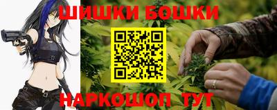 каннабис Славянск-на-Кубани