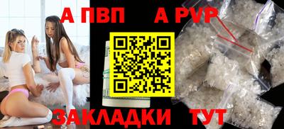таблы Славгород
