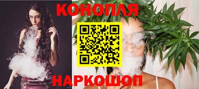 спайс Сланцы