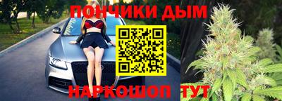 каннабис Славянск-на-Кубани