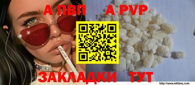 спайс Сланцы