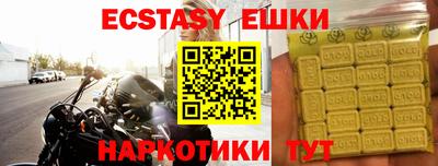спайс Сланцы