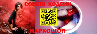 спайс Сланцы