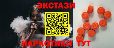 каннабис Славянск-на-Кубани