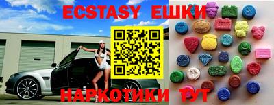 спайс Сланцы