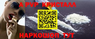 таблы Славгород