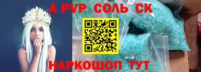 каннабис Славянск-на-Кубани