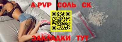 таблы Славгород
