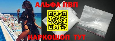 таблы Славгород