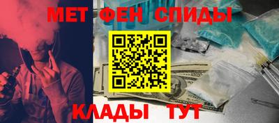 спайс Сланцы