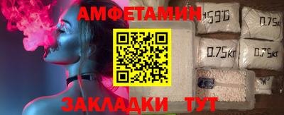 спайс Сланцы