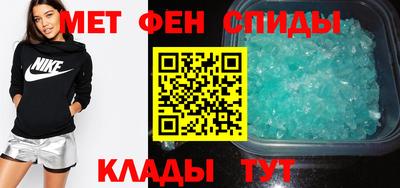 таблы Славгород