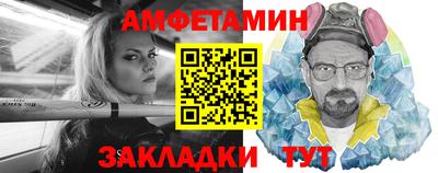 спайс Сланцы
