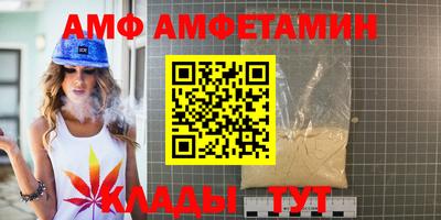таблы Славгород