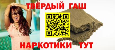 таблы Славгород
