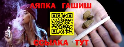 таблы Славгород