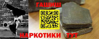 таблы Славгород