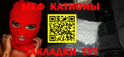 каннабис Славянск-на-Кубани