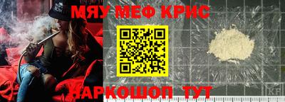 таблы Славгород