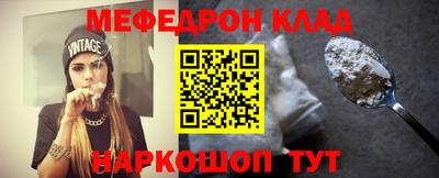 каннабис Славянск-на-Кубани