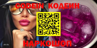 каннабис Славянск-на-Кубани
