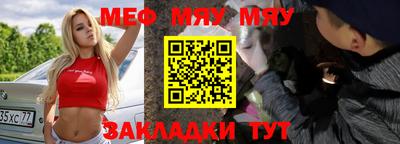 таблы Славгород