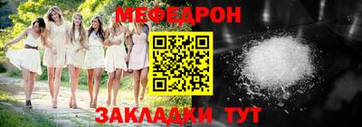 таблы Славгород