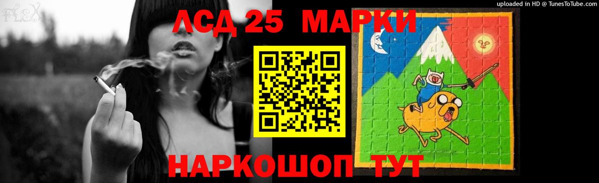 Лсд 25 экстази кислота Прохладный