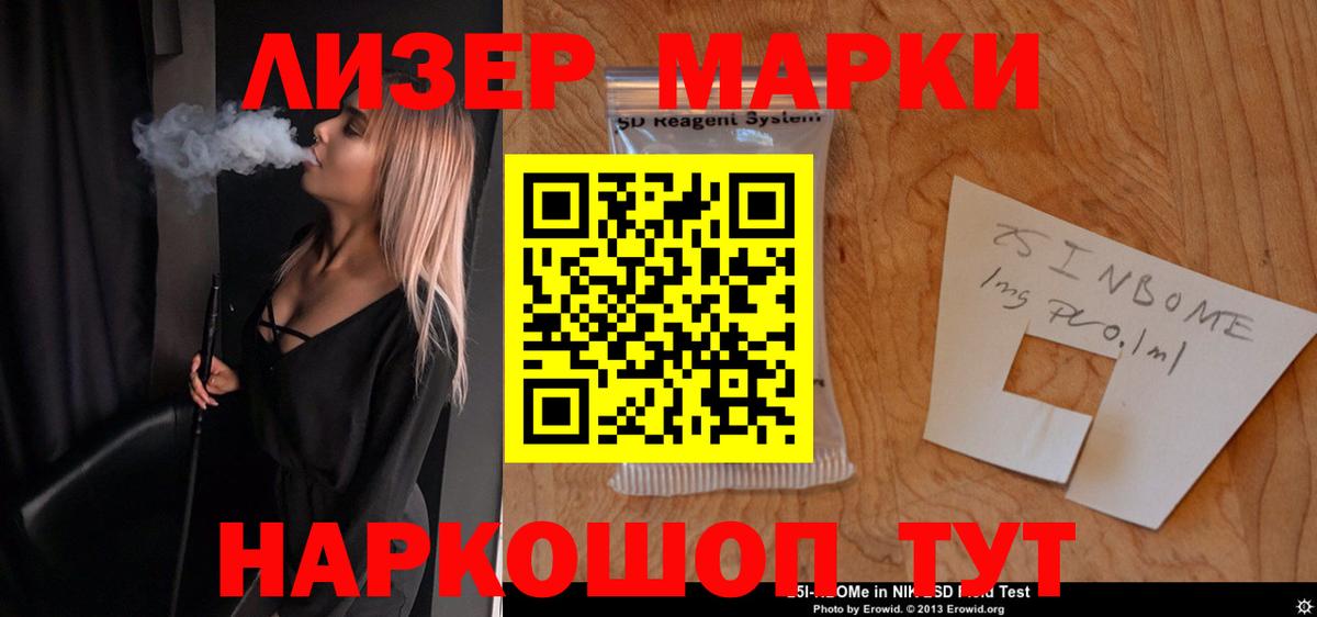 Прохладный  OMG   Вход с VPN  ЛСД экстази кислота 