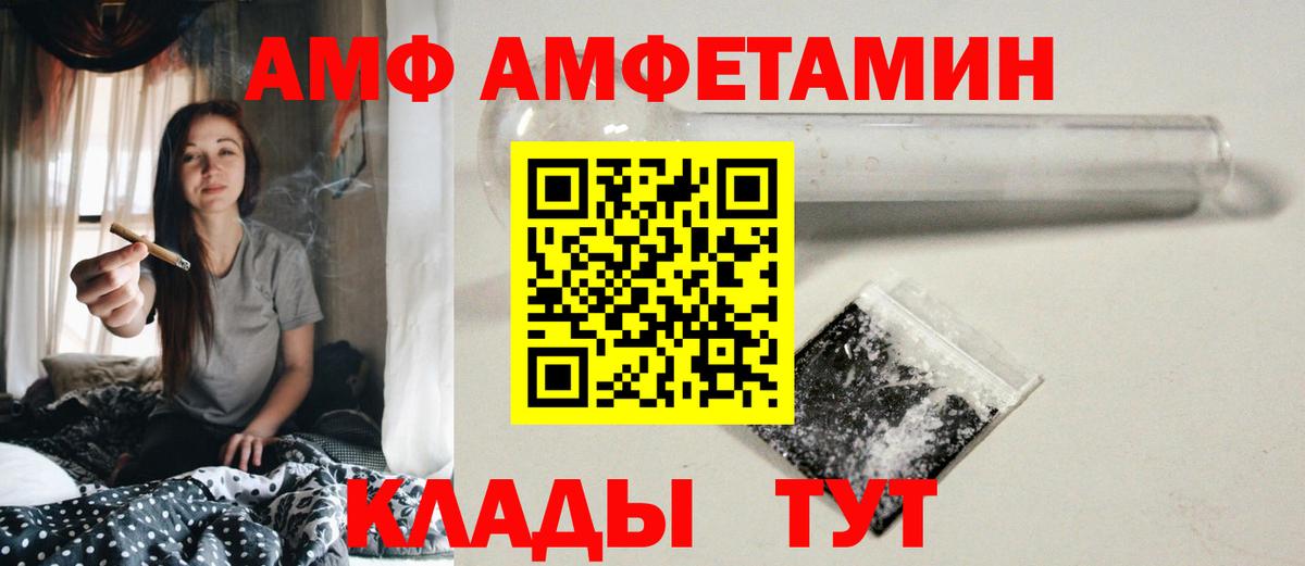 Первитин кристалл Прохладный