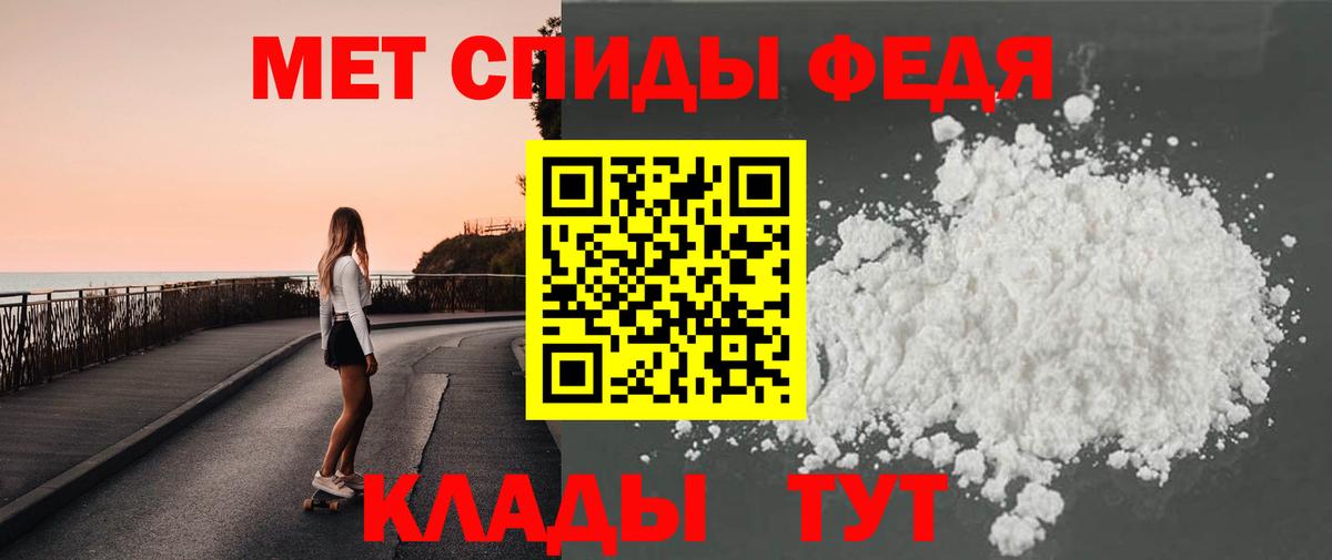 Прохладный  Метамфетамин пудра  Вход с VPN 