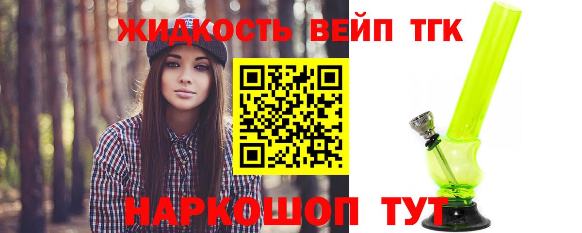 mega маркетплейс  ТГК Wax  Вход с VPN  Прохладный 