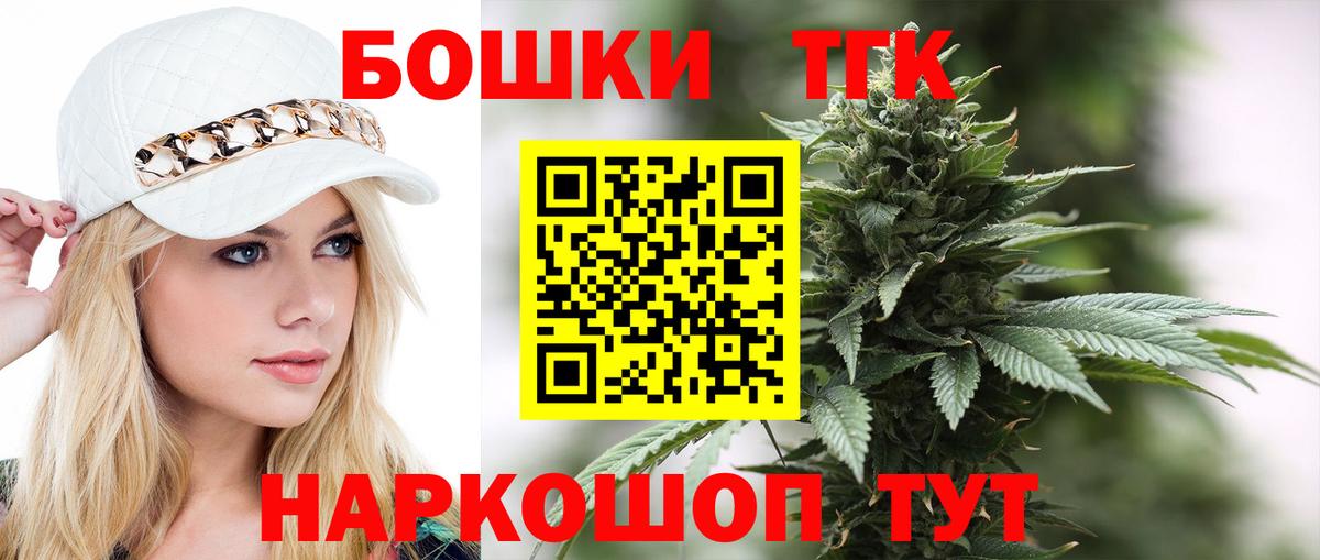 Прохладный  МАРИХУАНА Bruce Banner  Вход с VPN  МАРИХУАНА тримм 